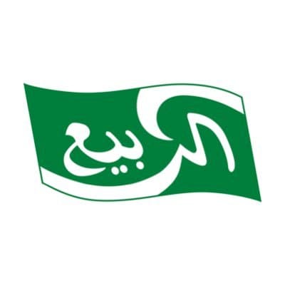 الربيع